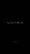 وقتی بهم میگن فکر کردی تو کی هستی؟؟؟ 
