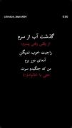 از وقتی رفتی پسرم..............💔🙃