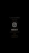 اخه به من چه که لاشیا چطورن😏🤏🏻👍🏻