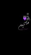 برا شنیدن صدات هر روز پشت زنگم 🥹🥹