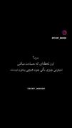 آروم آرومم آرومم نکن 🥲❤️‍🩹🫠