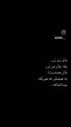 بله مال من نی مال همستتتتتت😀😀