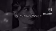 میموندی نوکرتم تا ته میمونم به پات... 🫠❤️‍🩹