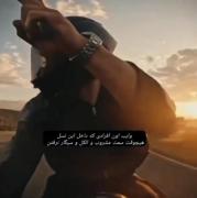 ولی این افراد خیلی خوبن......... 