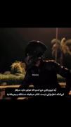 ولی این نوع افراد.............. 