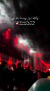 غریب مادر حسین(ع) عشق یعنی حسین(ع)