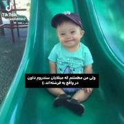 مطمئنم که اونا یه فرشتن!>>>>>>>🛐✨️💗🥲🥺