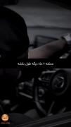 تلاش کن و کم نیار راز موفقیت چیزی جز اراده نیست