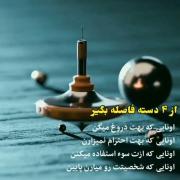 باید یاد بگیری........‌‌‌.....