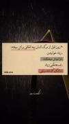 40روز قبل از مرگ آدم.......://