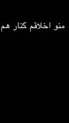 ‌‌منو‌‌ ‌‌ا‌‌خلا‌‌قم‌‌ ‌‌کنار هم😂🗿