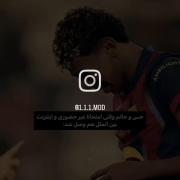 حسم وقتی امتحانا مجازی شده و اینترنت بین الملل هم وصل شده