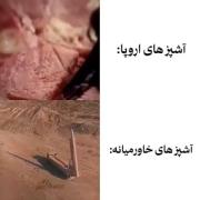 بچه های هوافضا در حال پخت و پز✨