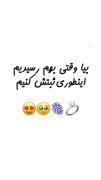 بیا وقتی رسیدیم به هم اینطوری ثبتش کنیم ✨🥹🖇️