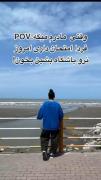 وقتی مامانم میگه فردا امتحان داری نرو باشگاه......