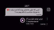 ڪاش ۅاقعـے بۅد همـہ دۅست دارما:)🖤