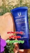 دوستان عزیز درمان لک های صورت تون فقط با پادشاه لک بر جهانی لاکچری ✅