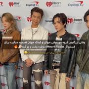 بی تی اس استن کردن پز نیست سبک زندگیه🧜🏻‍♀️