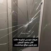 منم همون موقع میبخشمت...‌‌‌‌‌‌‌