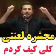 به عشق الله بکوب لایک قشنگرو...