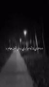 انگار امشب فرشته ها کنار منن 💀