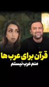 اسلام برای چه کسانی هست؟؟......