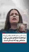 جزئیات حمله به مدرسه شجره طیبه میناب...