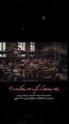 ایــــران‌عزیـــزم...💔🕊️😢....