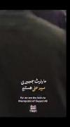 حتما گوش کنییید✨🇮🇷»»»»»»»»»»»»