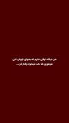 ذوق کور شده ..................