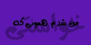 آیمووی مناسب ادیت و استوری....