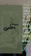 تمپلیت تولد‌(مناسب ادیت) کپشن رو فراموش نکن😉