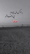 غمگین غم تنهایی درد غم........