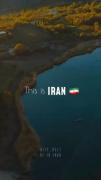 ایران ما خیلی قشنگه، دسته چکش نگیریم ❤️