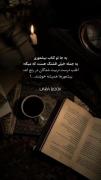 حق.......‌‌...................
