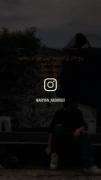 حرف حق 🤌.....................