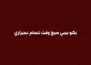 بدون تو همیشه منا داری GlRL_Bo💋💋