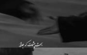 من تو را دوست دارمت🥺🥺قد چشات بخدا 