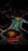 امام حسین جانم داروی تمام درد های من است