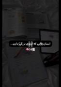 جک انسان های رویاهای بزرگ دارن 