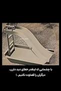 گلی پژمرده ام میخندم ولی از درون مرده ام🕊🥀. 