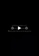 یازده شب سرم رو بالش ساعت پنج صبح میخوابم جالبه💔
