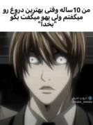 Follow me to be followed.،،،،،