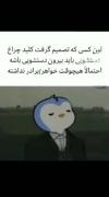 دقیقاااااا.مخصوصا کلید حمام...