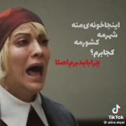 بودن یا نبودن موضوع این است ....