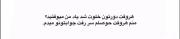 منم هروقت حوصلم رفت جوابتونو میدمم