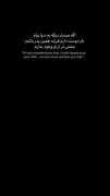 اره مشتی .......................