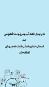 خدیااااااشکرتتت😂🤧🤦🏻‍♀️....