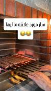 موسیقی ما لرااا💪🏻💪🏻.........