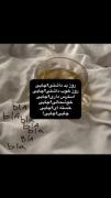 ☕خوشبختی و آرامش یعنی: توانایی سپاسگزاری و لذت بردن از آنچه که هست